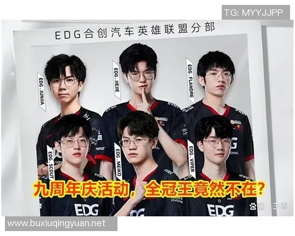 探索EDG快攻体系在S15英雄联盟中的战术运用与胜利秘诀 探索EDG快攻体系在S15英雄联盟中的战术运用与胜利秘诀