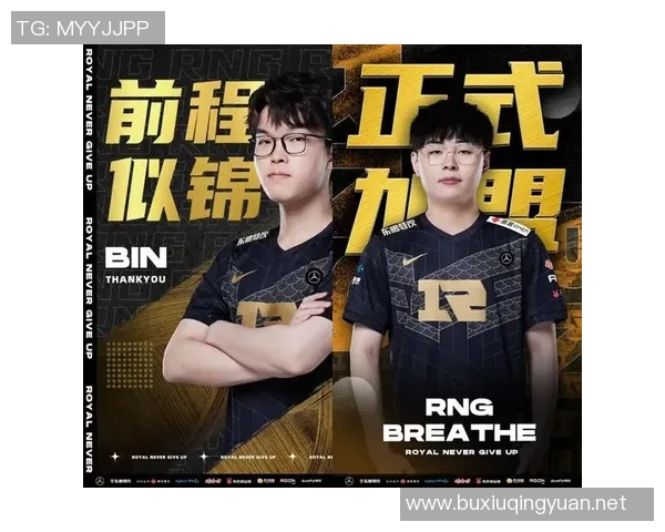 RNG战队实力强劲荣登英雄联盟排行榜第二名引发热议