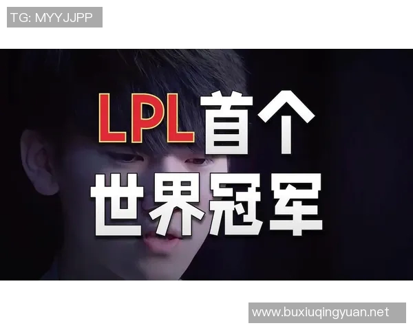 英雄联盟赛场分析IG包夹战术的得失与影响探讨